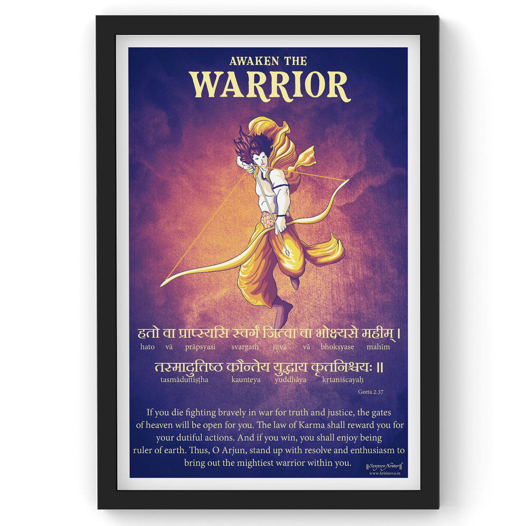 Awaken the Warrior, Bhagavad Gita Wall Art, Sanskrit Wall Art, Gita Shloka, Inspiring Sanskrit Verse, Sanskrit Shloka, Sanskrit Poster