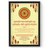 What Will he do for Moksha, Sanskrit Wall Art, Inspiring Sanskrit Quote