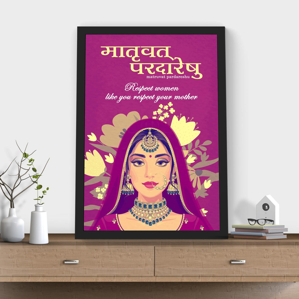 Matruvat Pardareshu, Respect Women, Women's Day Gift, Sanskrit ...