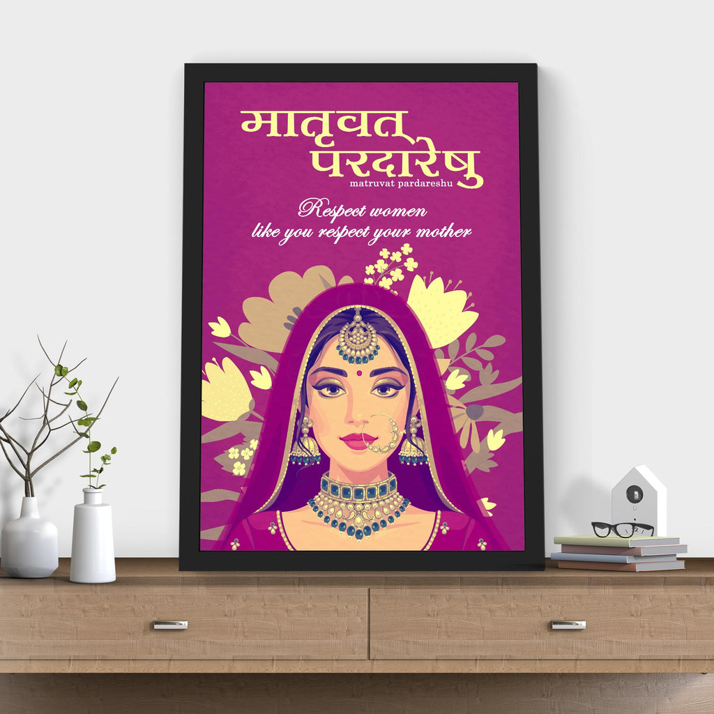 Matruvat Pardareshu, Respect Women, Women's Day Gift, Sanskrit ...