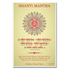 Shanti Mantra, Om Sarveshaam Svastir-Bhavatu, Sanskrit Wall Art, Peace Mantra, Inspiring Sanskrit Quote, Sanskrit Mantra, Sanskrit Poster