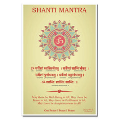 Shanti Path, Om Dyau Shanti, Peace Mantra, Shanti Mantra Art