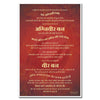 Who is Agniveer ?, Sanskrit Wall Art, Inspiring Sanskrit Quote, Sanjeev Newar® | Rolled
