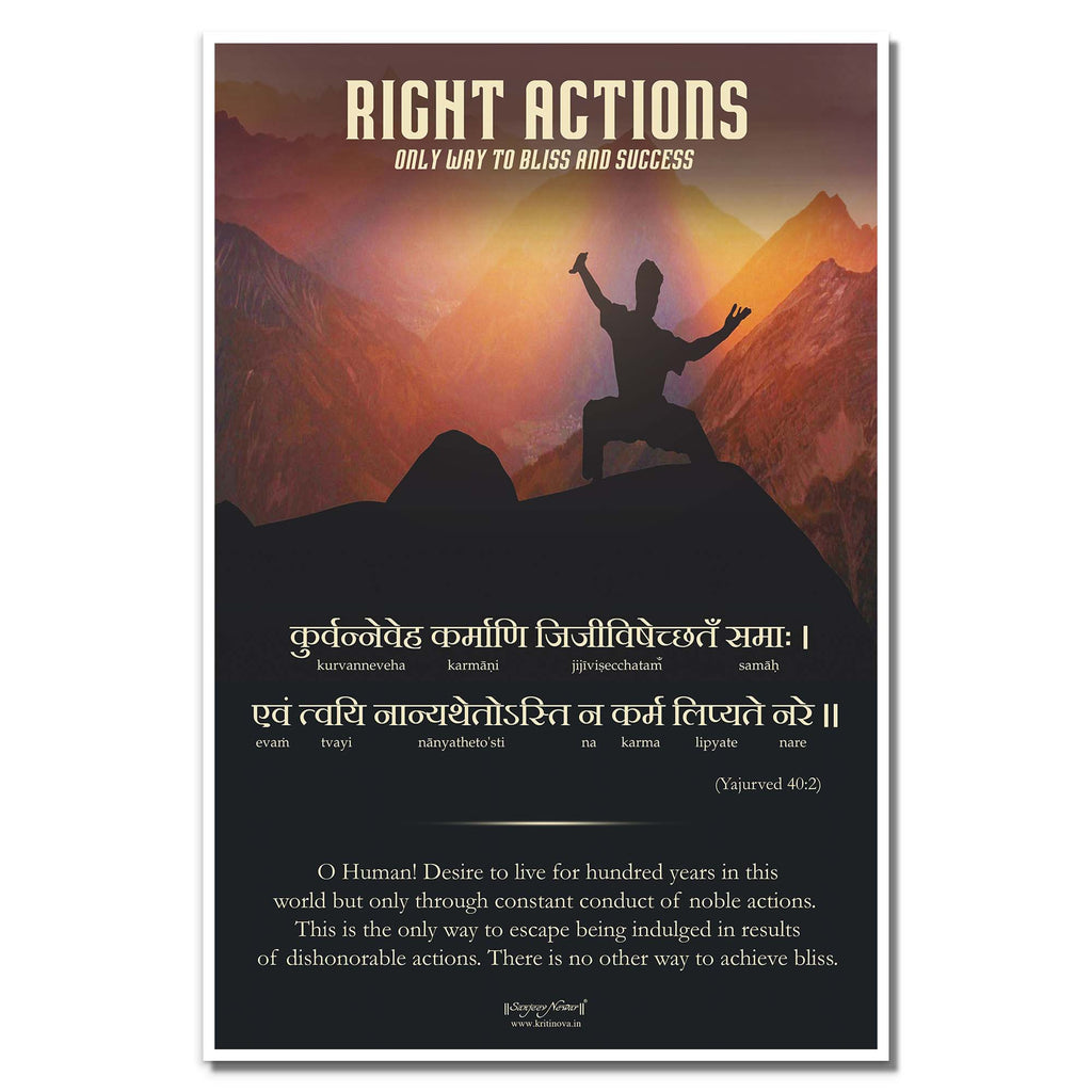 Ishopanishand Mantra 2, Right Actions - Only way to Bliss, Sanskrit Wall Art, Inspiring Sanskrit Quote, Sanskrit Mantra, Sanskrit Poster