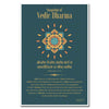 What is Dharma - 1, Definition of Dharma, Atharvaveda Mantra, Inspiring Sanskrit Verse, Sanskrit Teacher Gift, Sanskrit Art, Sanskrit Poster