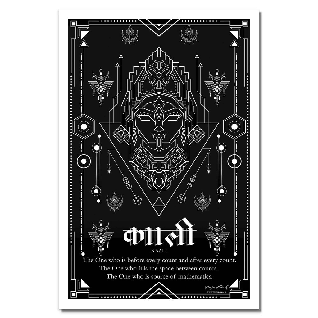 Maa Kaali, Hindu God Wall Art, Sanskrit Wall Art, Sanskrit Teacher Gift, Sanskrit Vocabulary, Inspiring Sanskrit Quote, Sanskrit Poster