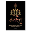 Namaste, Namaste Wall Art, Sanskrit Wall Art, Namaste Poster, Sanskrit Art, Sanskrit Print, Sanskrit Quote, Sanskrit Poster