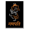 Lord Ganesha, Ganpati, Bhagwan Ganesh, Line Art, Sanskrit Wall Art