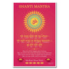 Shanti Mantra, Om Sarve Bhavantu Sukhinaḥ, Sanskrit Wall Art, Inspiring Sanskrit Verse, Sanskrit Teacher Gift, Sanskrit Student Gift