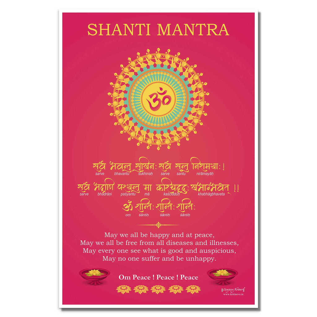 Shanti Mantra, Om Sarve Bhavantu Sukhinaḥ, Sanskrit Wall Art, Inspiring Sanskrit Verse, Sanskrit Teacher Gift, Sanskrit Student Gift