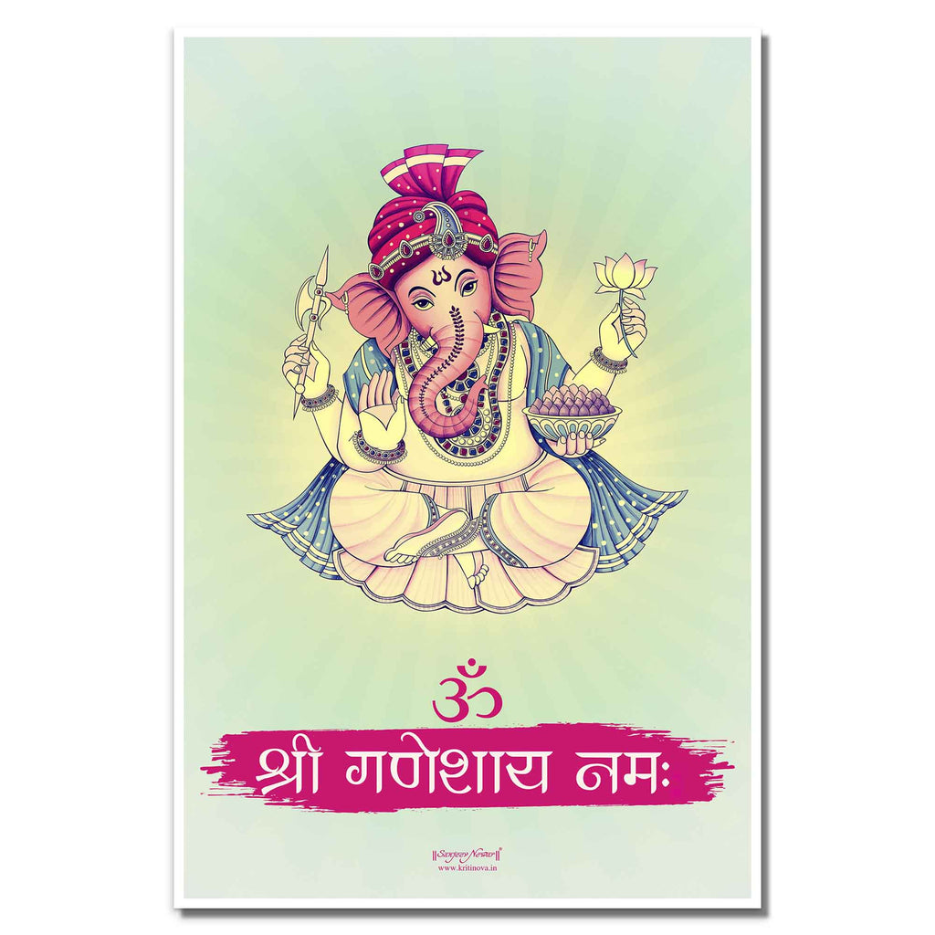 Om Shree Ganeshay Namah, Lord Ganesha, Sanskrit Wall Art, Sanskrit Wall Art, Sanskrit Poster, Sanskrit Chant, Sanskrit Prayer, Devanagari