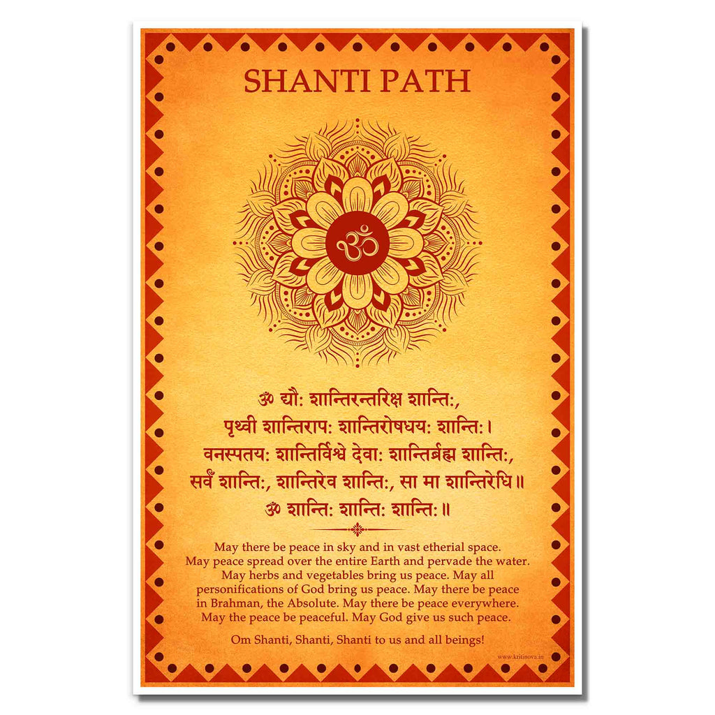 Shanti Path, Om Dyau Shanti, Peace Mantra, Shanti Mantra Art, Sanskrit Wall Art, Inspiring Sanskrit Verse, Sanskrit Prayer, Sanskrit Poster