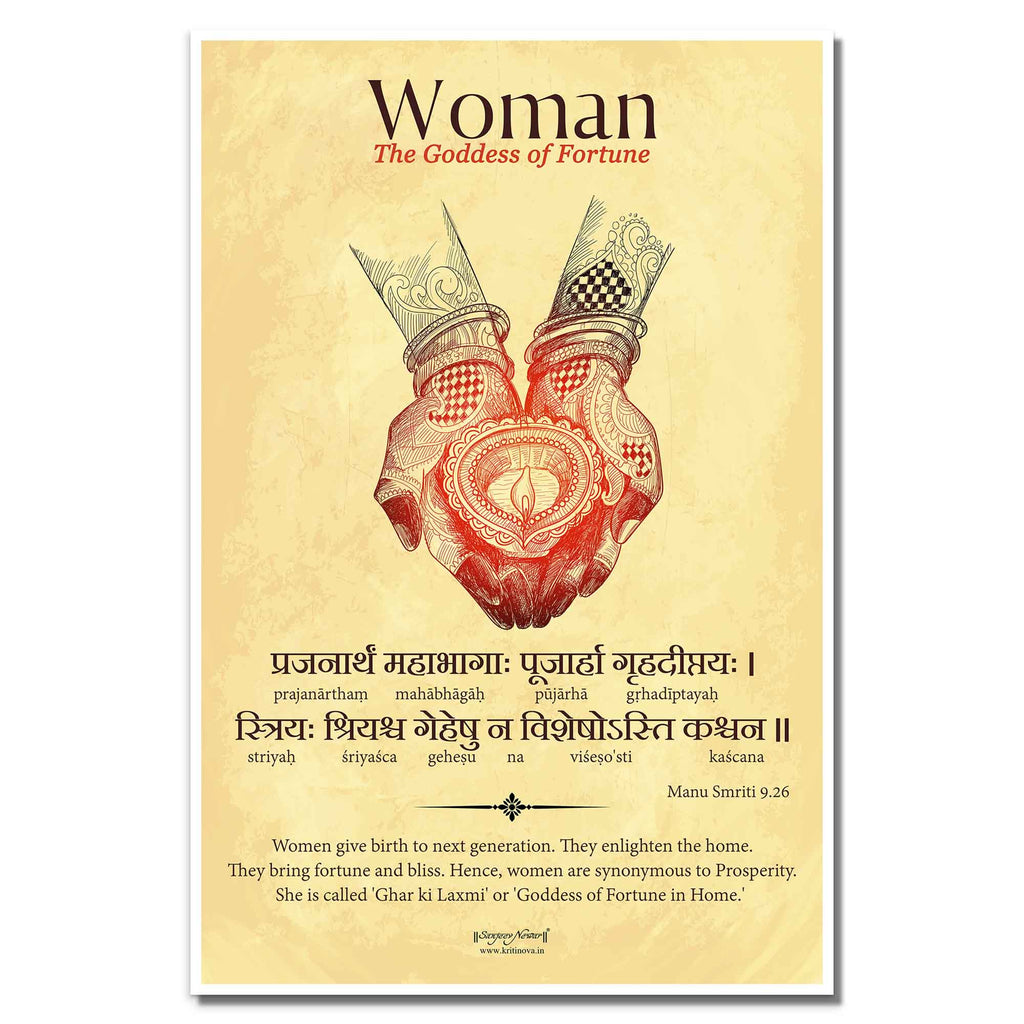 Woman - Goddess of fortune, Gift for Wife, Sanskrit Wall Art, Manu Smriti, Inspiring Sanskrit Verse, Sanskrit Shloka, Sanskrit Poster