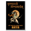 Krinvanto Vishwryam, Lets make the whole word ARYA (Nobel), Sanskrit Wall Art, Shri Ram Poster, Sanskrit Inspirational Quote, Sanskrit Art