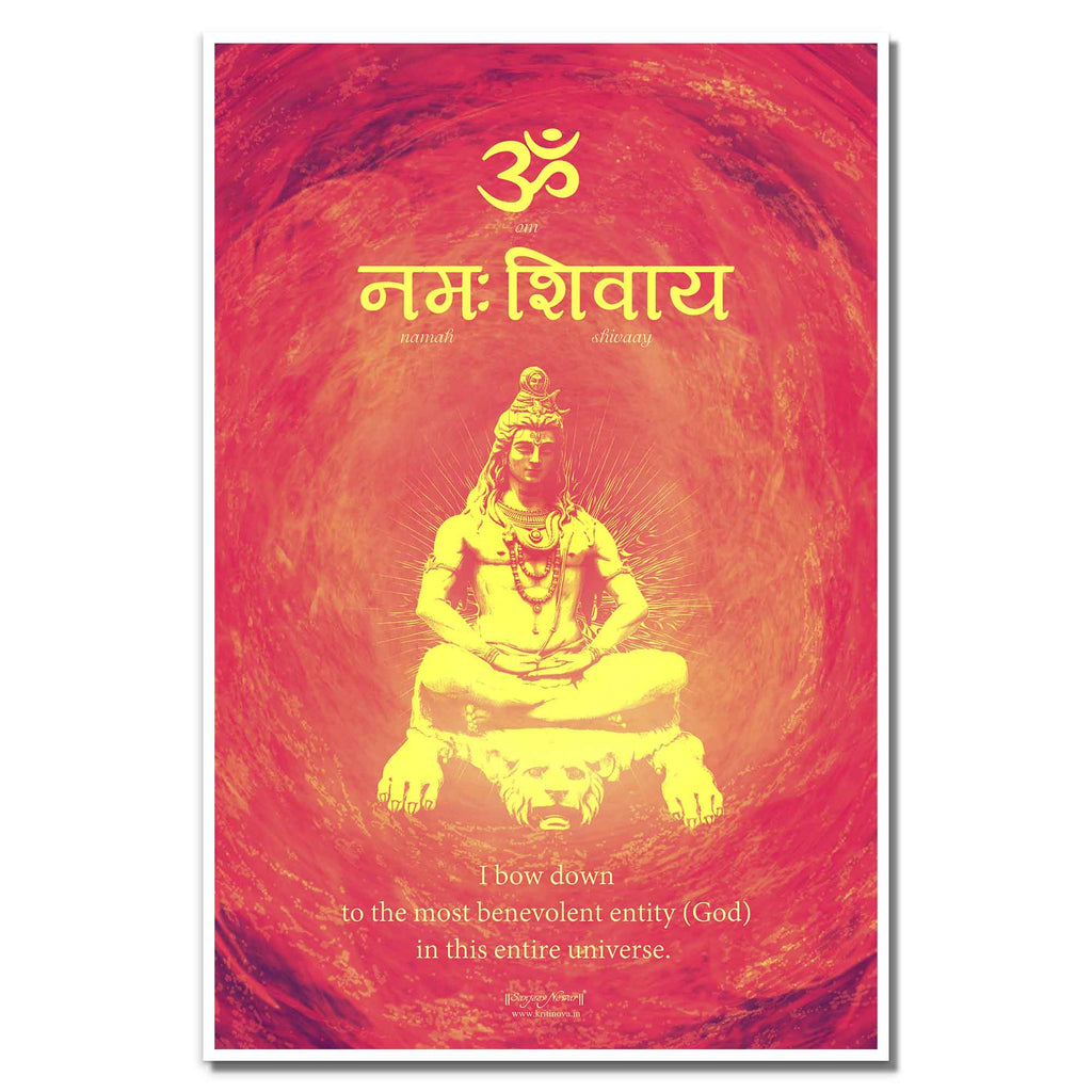 Om Namah Shivay, Lord Shiva Wall Art, Sanskrit Art, Sanskrit Teacher Gift, Mahadev Wall Art, Sanskrit Wall Art, Inspiring Poster