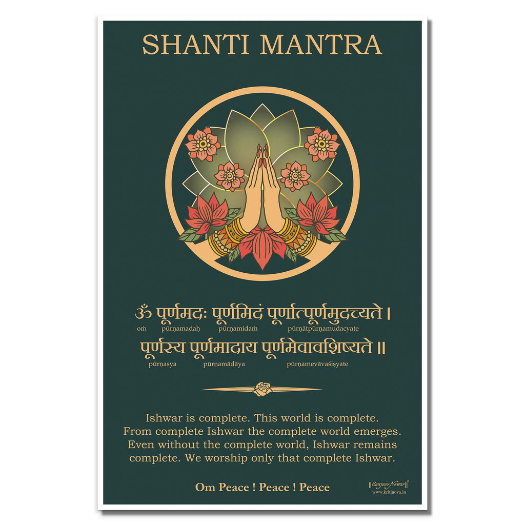 Shanti Mantra, Om Purnamadah, Sanskrit Wall Art, Inspiring Sanskrit Verse, Inspiring Sanskrit Quote, Sanskrit Mantra, Sanskrit Poster
