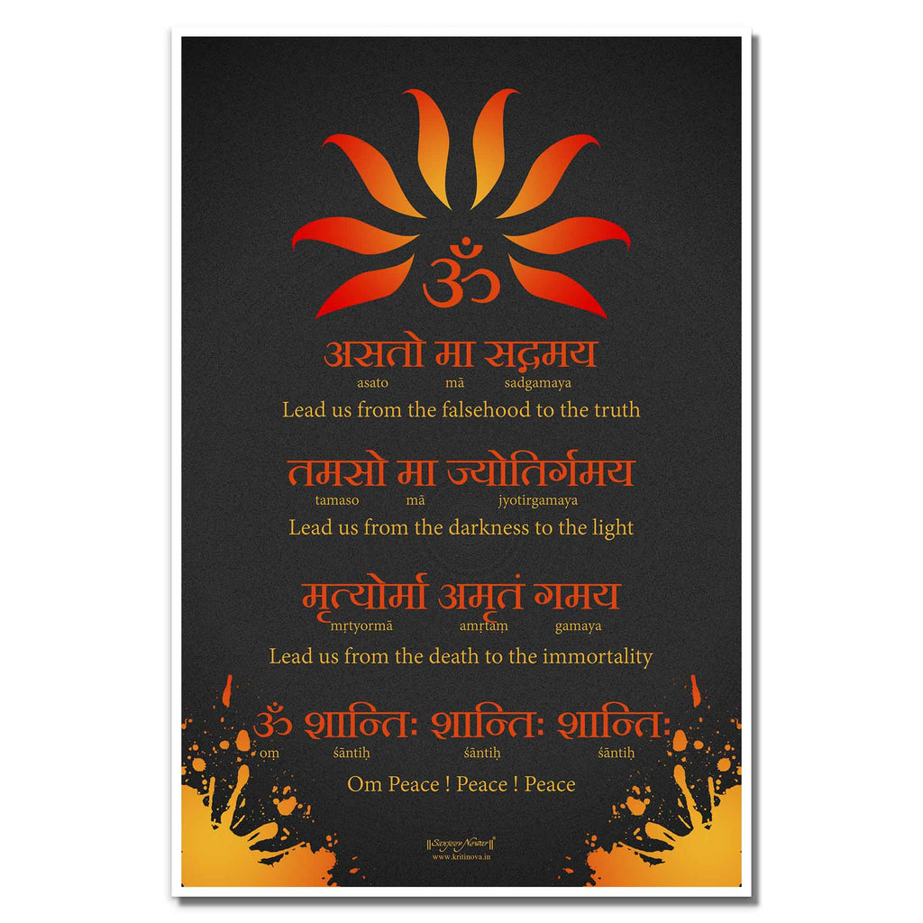 Asatoma Sadgamaya, Sanskrit Wall Art, Sanskrit Mantra Wall Art, Inspiring Sanskrit Verse, Sanskrit Prayer, Sanskrit Shloka, Sanskrit Poster (A3 Unframed)
