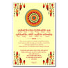 What Will he do for Moksha, Sanskrit Wall Art, Inspiring Sanskrit Quote