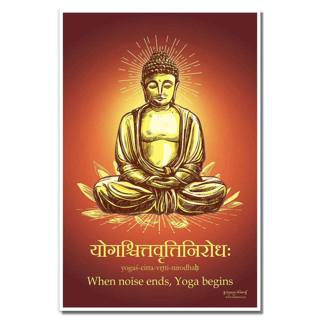 What is Yoga, Lord Buddha, Buddha Wall Art, Sanskrit Art Print, Yoga Poster, Patanjali, Yoga Studio Decor, Sanskrit Mantra, Sanskrit Poster
