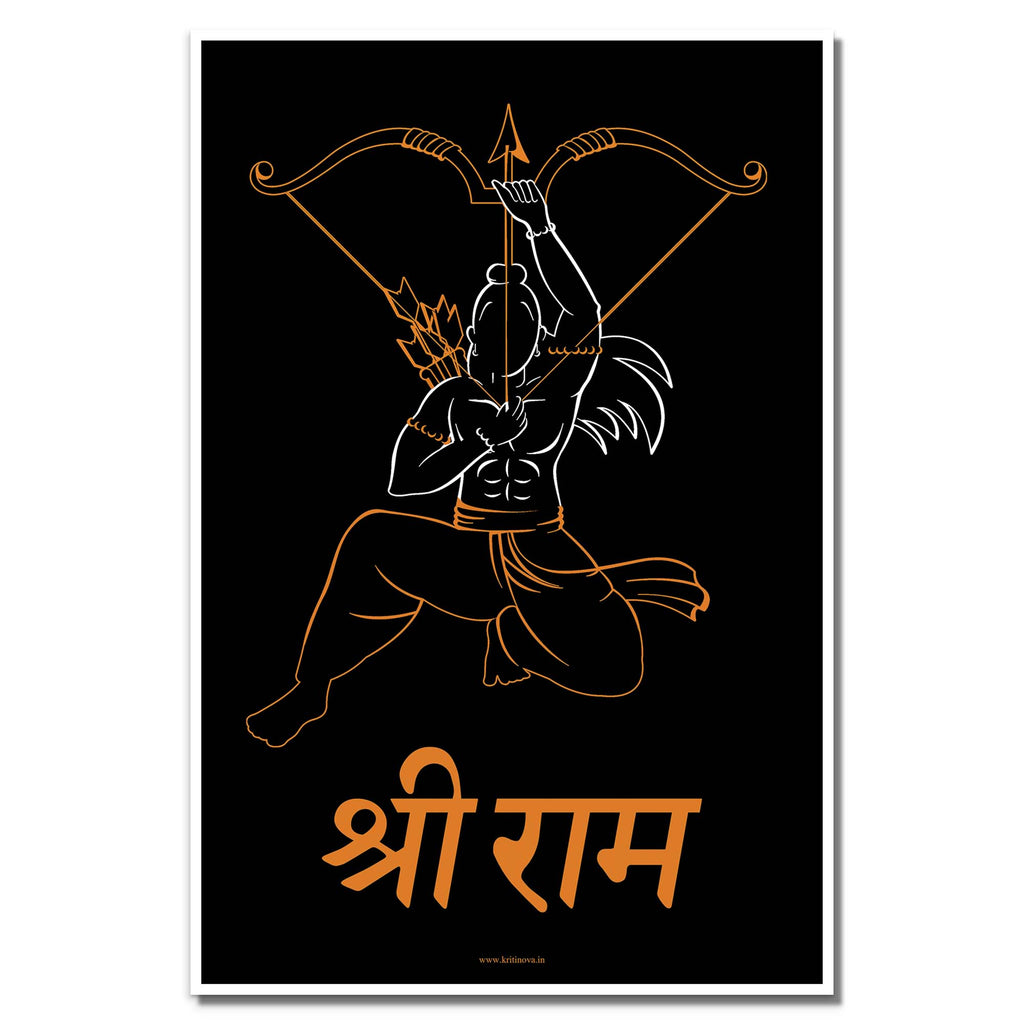 Shri Ram, Lord Rama Wall Art, Bhagwan Ram, Jai Shri Ram, Line Art, Sanskrit Wall Art