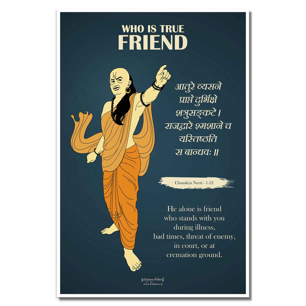Chanakya Neeti Wall Art, Who is True Friend, Sanskrit Wall Art, Inspiring Sanskrit Shloka, Chanakya Quotes, Sanskrit Print, Sanskrit Poster