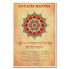 Gayatri Mantra, Yajurveda Mantra, Sanskrit Wall Art, Inspiring Sanskrit Verse, Inspiring Sanskrit Quote, Sanskrit Mantra, Sanskrit Poster