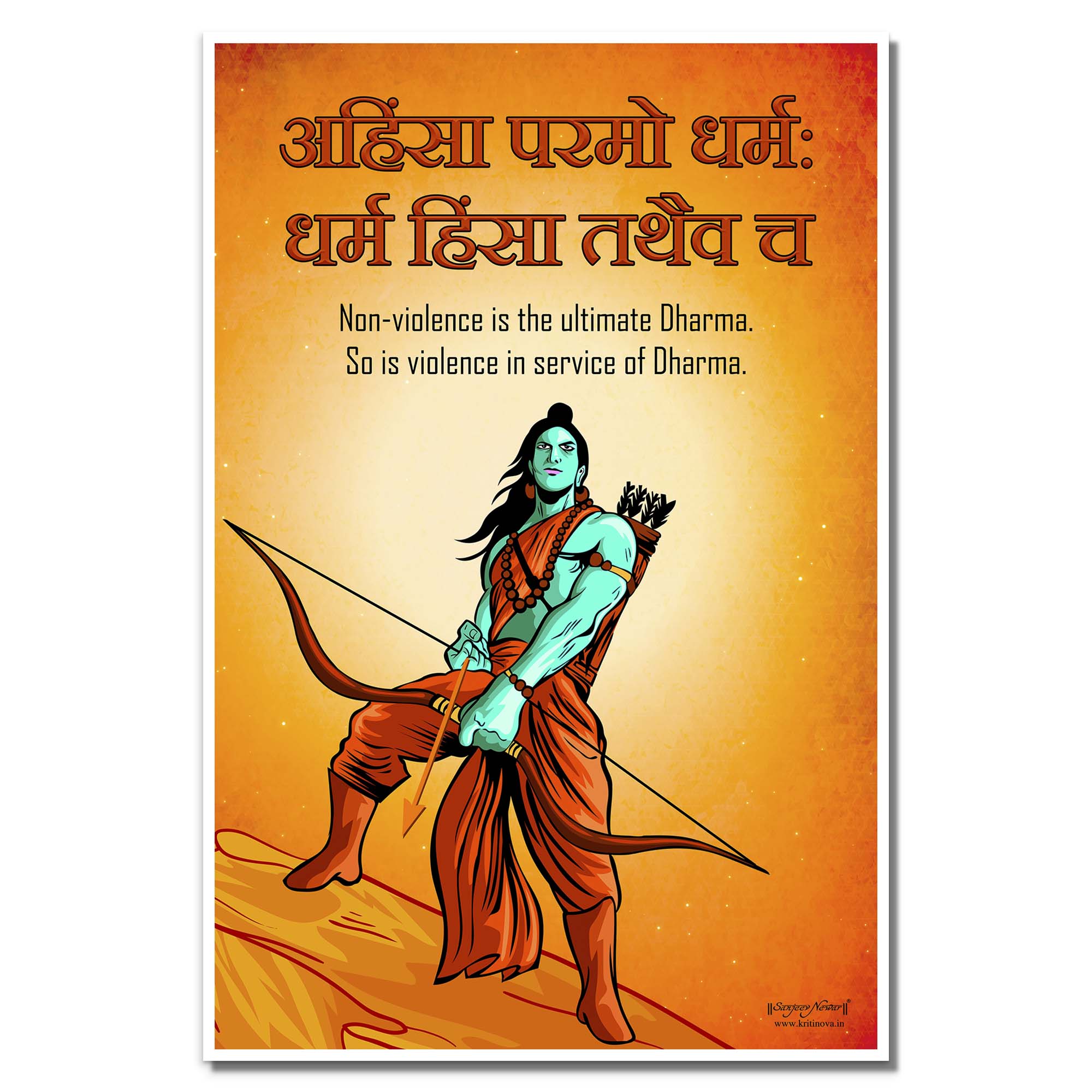 Buy Dharmo Rakshati Rakshitah Sanskrit Quotes Poster | Quotes Store