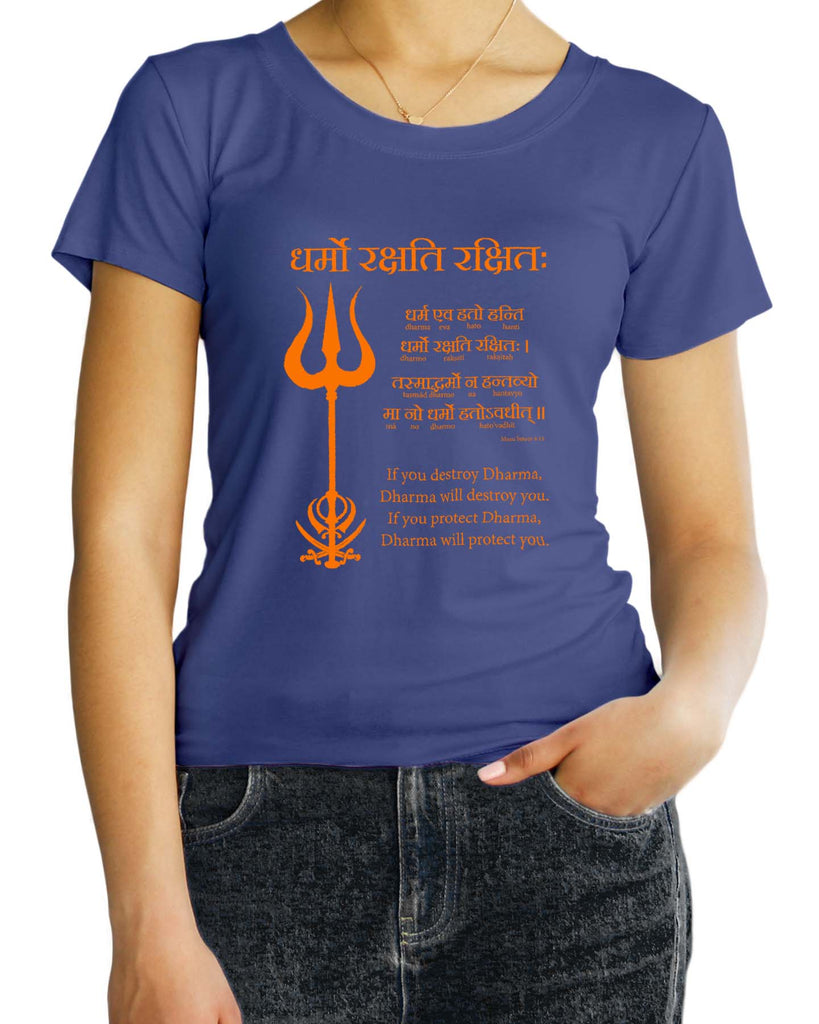Dharmo Raksati Raksitah, Sanskrit T-shirt, Sanjeev Newar®