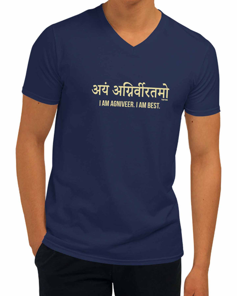 I am Agniveer, I am Best | V Neck, Sanskrit T-shirt, Sanjeev Newar®