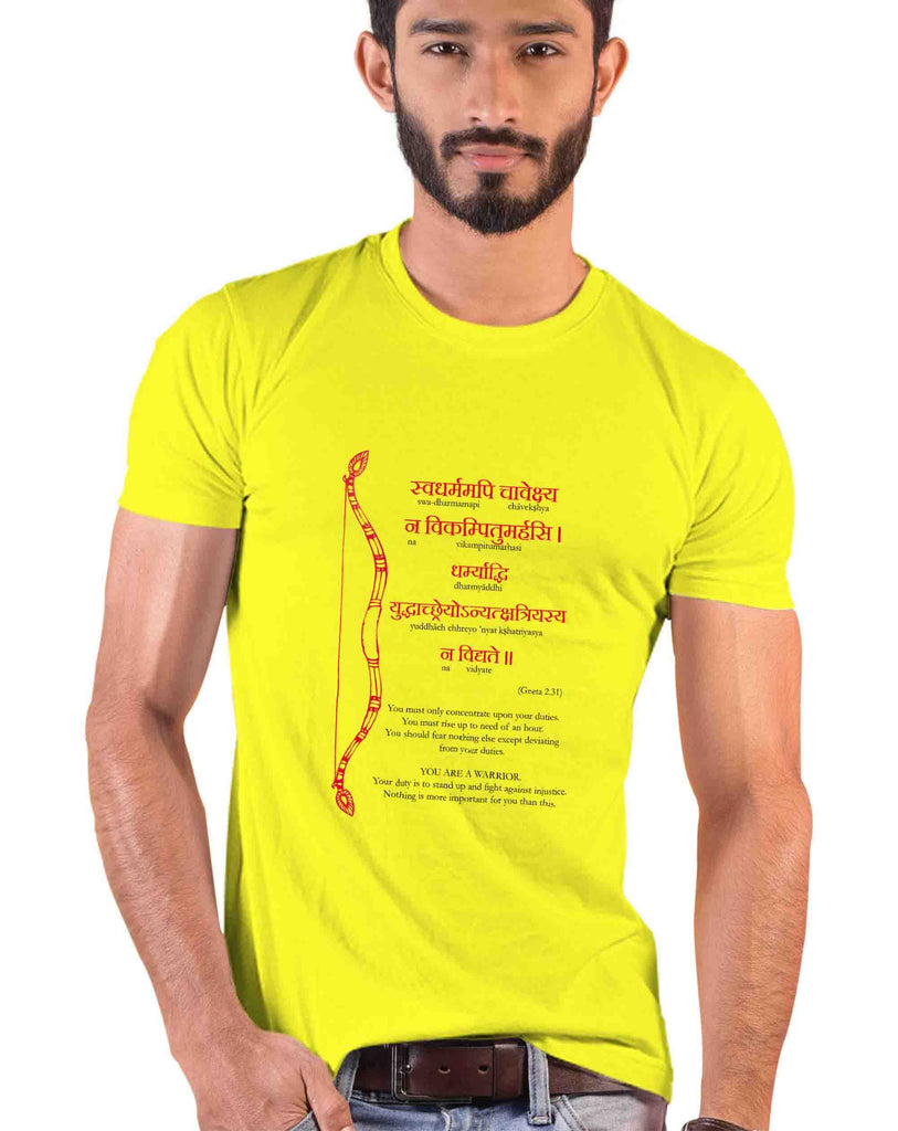 You are a Warrior, Sanskrit T-shirt, Sanjeev Newar®