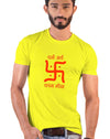 Swastika - Dharm Arth, Sanskrit T-shirt, Sanjeev Newar®