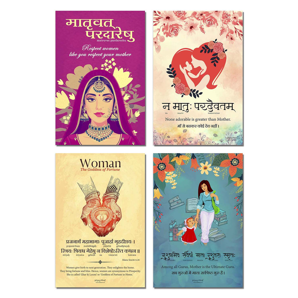 Economy Pack 4 Sanskrit Wall Art Pieces Celebrating Women's Strength through Vedic Mantras