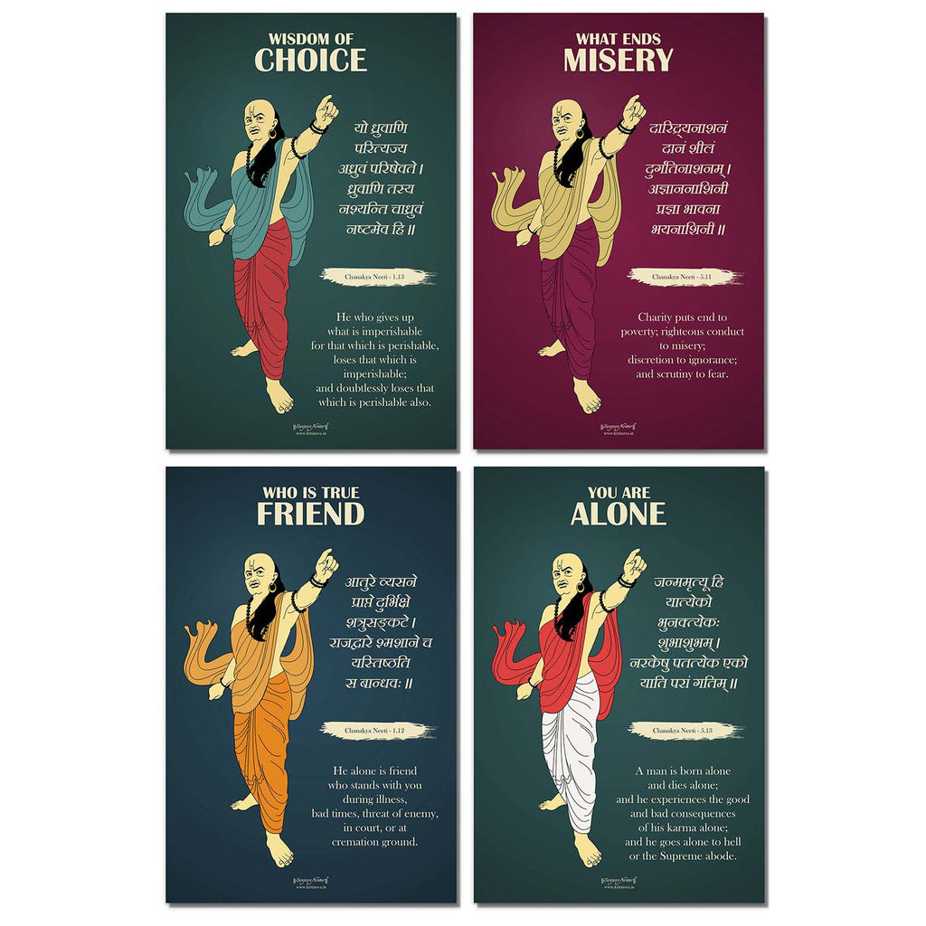 Creaive posters Inspiration quotes of Chanakya