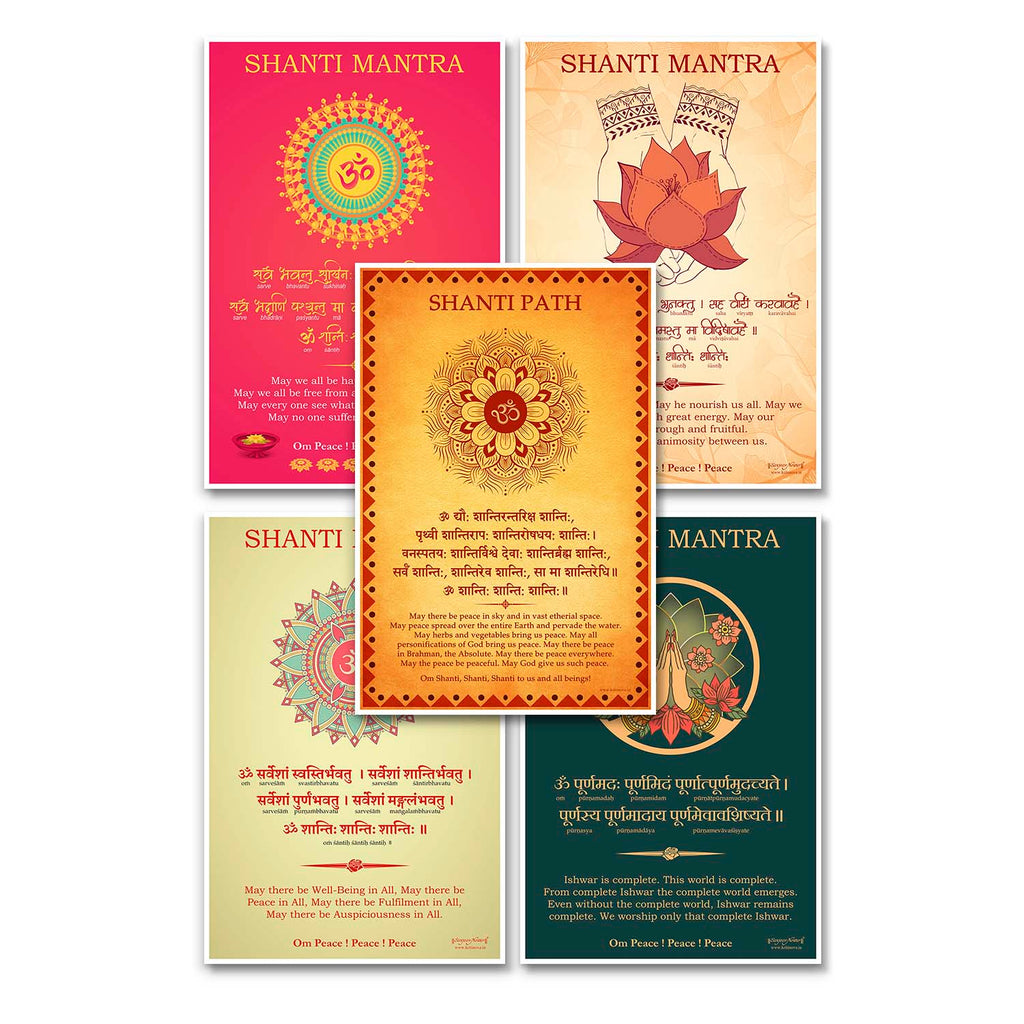 Sanskrit prayers poster. Economy Pack Art Prints