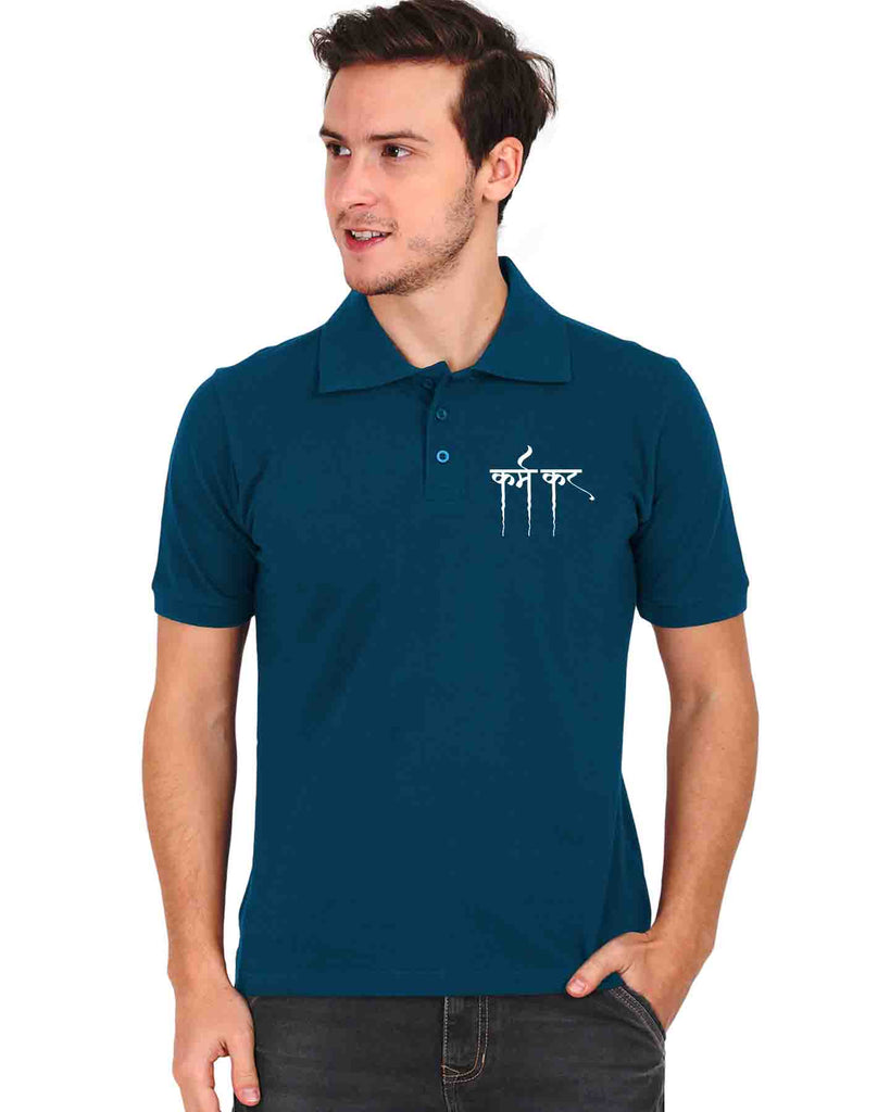 Karm kar | Polo T-shirt, Sanskrit T-shirt, Sanjeev Newar®