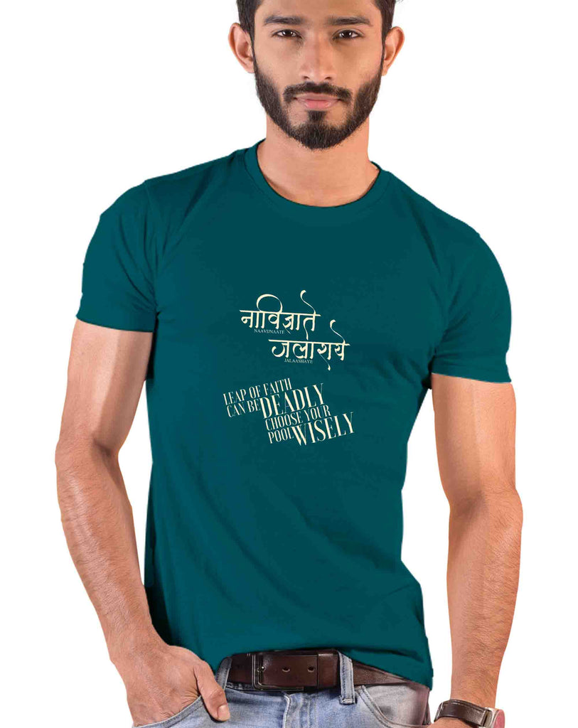 Leap of Faith, Sanskrit T-shirt, Sanjeev Newar®