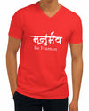 Be Human | V Neck, Sanskrit T-shirt, Sanjeev Newar®
