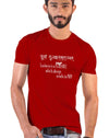 Laziness is a Pleasure, Sanskrit T-shirt, Sanjeev Newar®