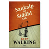 Keep Walking - Sankalp Se Siddhi tak, Inspirational Quote Wall Art, Success Quote, Motivational Quote Poster