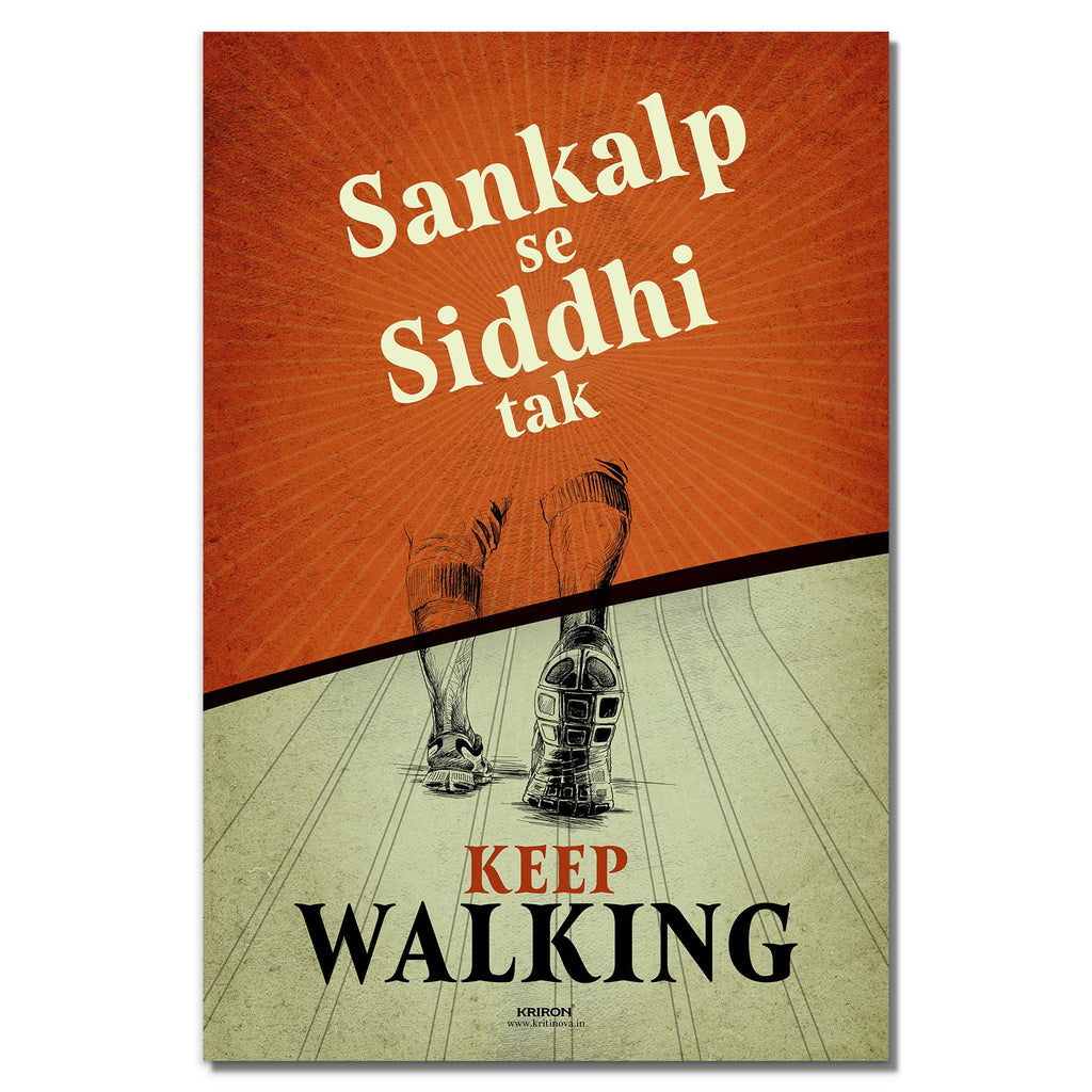 Keep Walking - Sankalp Se Siddhi tak, Inspirational Quote Wall Art, Success Quote, Motivational Quote Poster