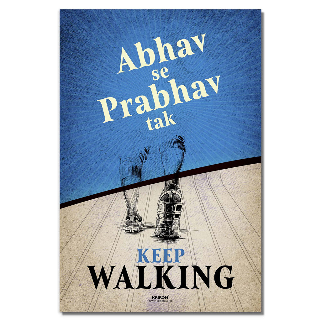 Keep Walking - Abhav Se Prabhav Tak, Inspirational Quote Wall Art, Success Quote, Motivational Quote Poster