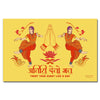 Atithi Devo Bhava Wall Art, Welcome Art, Sanskrit Art, Inspiring Sanskrit Quote, Sanskrit Print, Sanskrit Teacher Gift, Sanskrit Poster