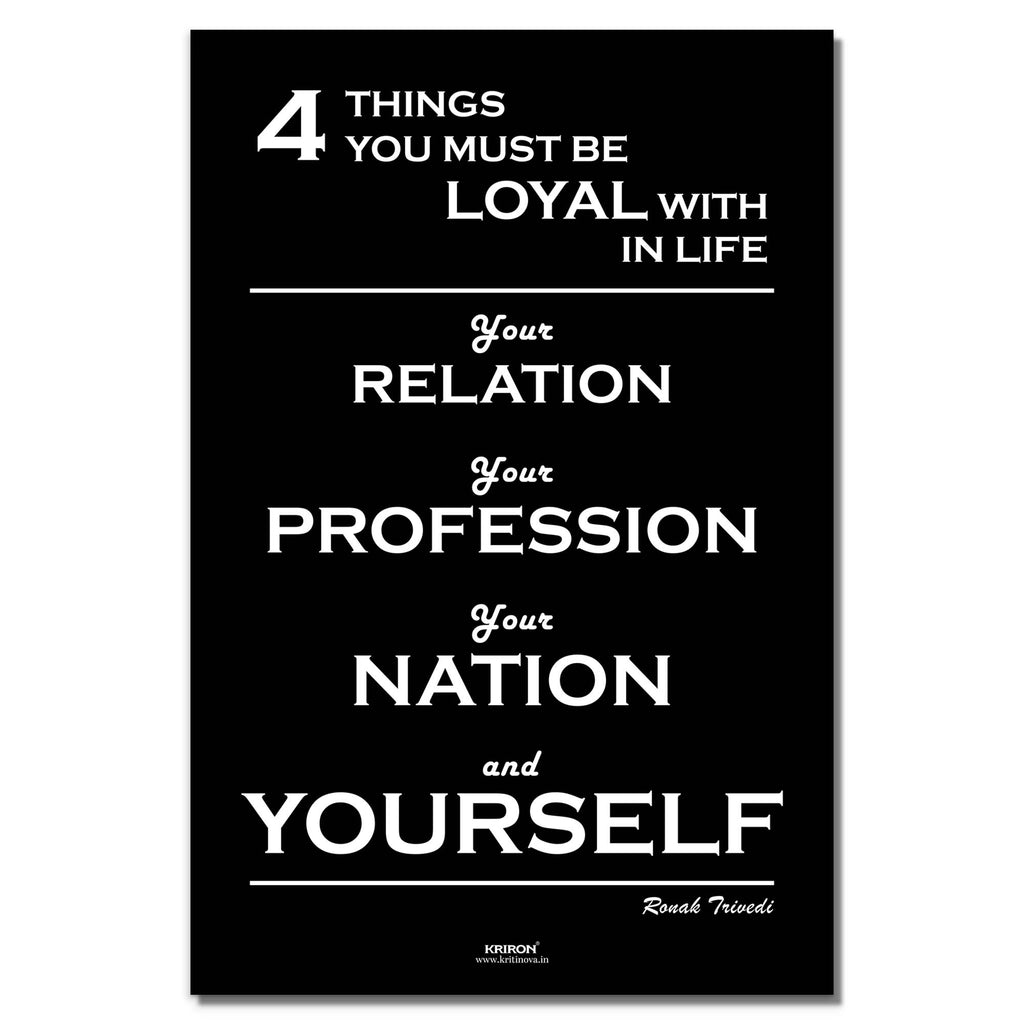 Be Loyal With, Inspirational Quote Wall Art, Success Quote, Motivational Quote Poster