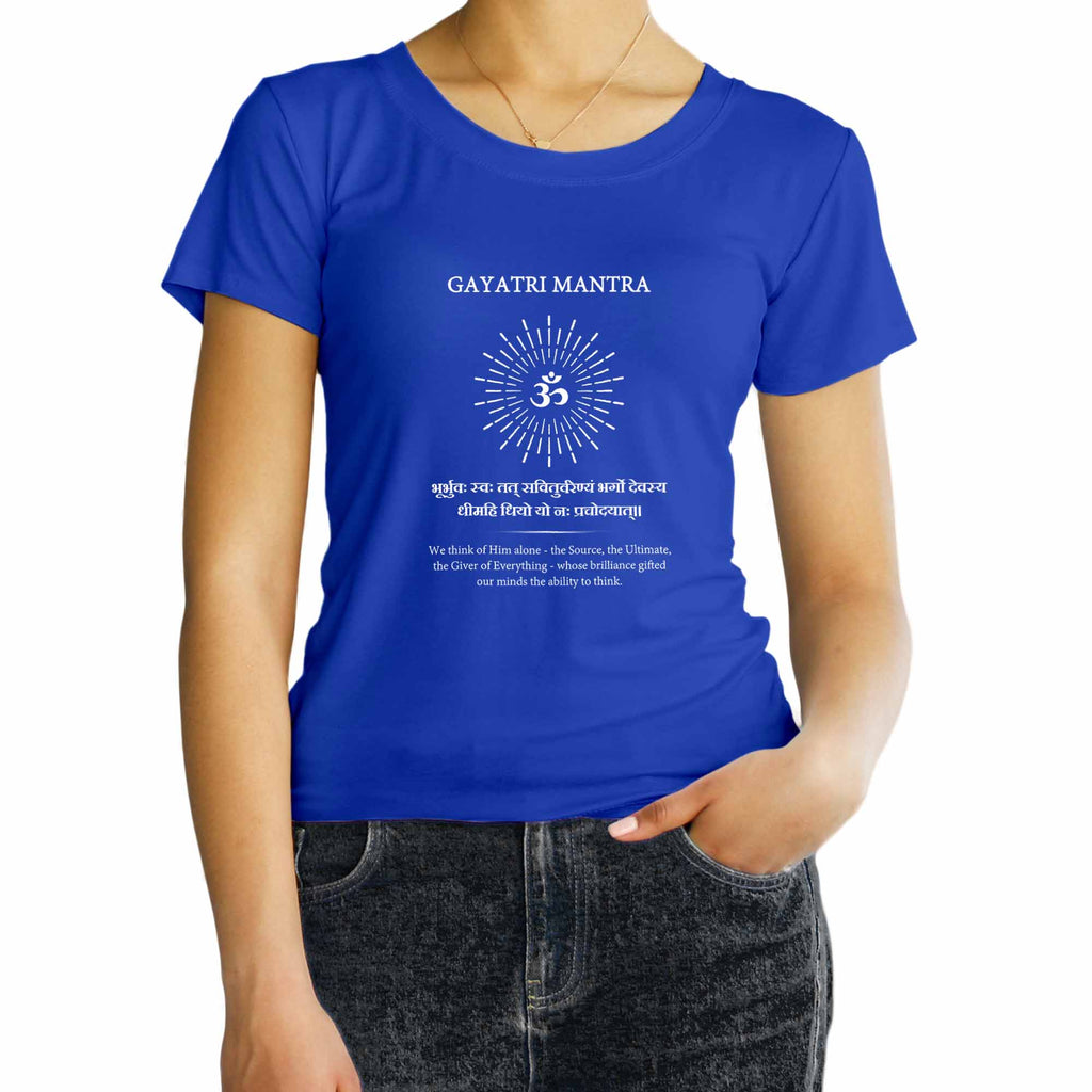 Gayatri Mantra, Sanskrit T-shirt, Sanjeev Newar®