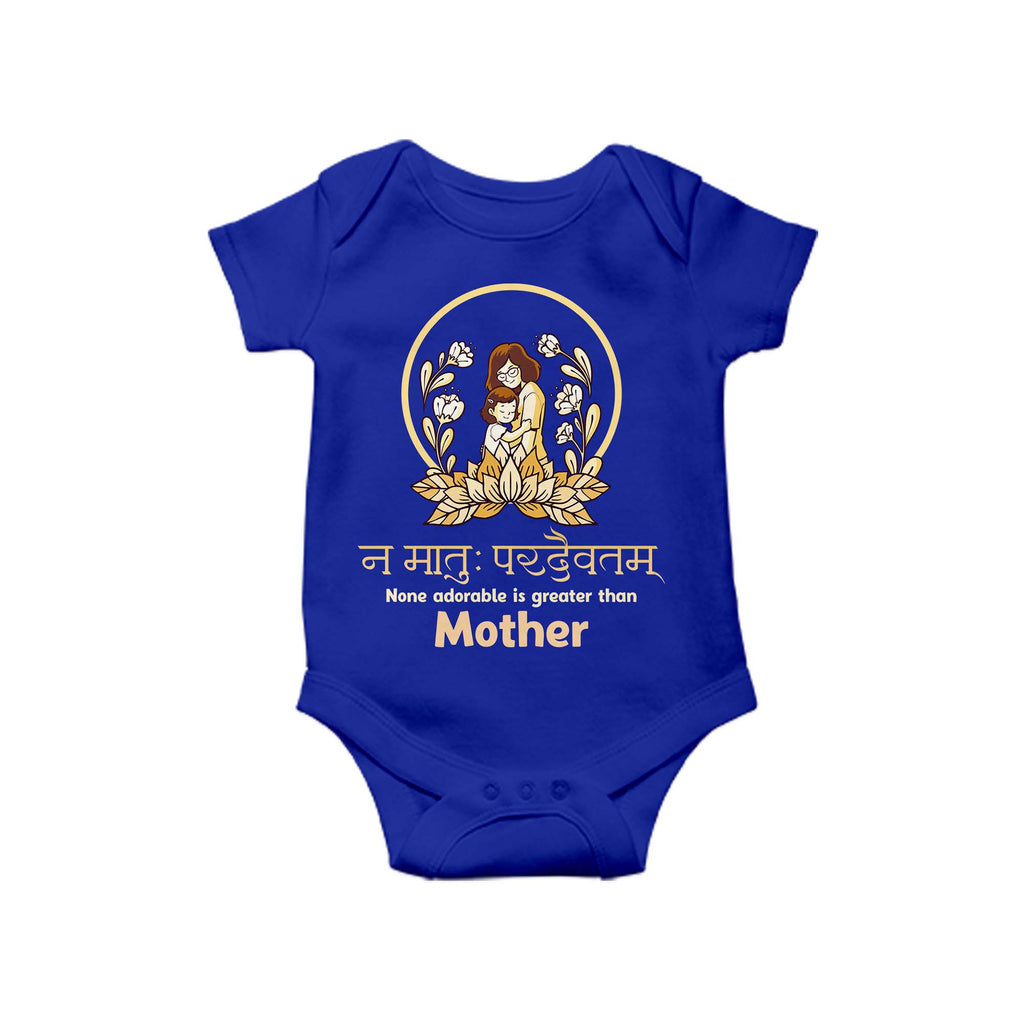 Mother the Supreme Dev, Sanskrit Baby Rompers, Sanskrit  Baby One Piece, Hinduism Romper