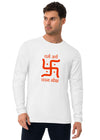 Swastika - Dharm Arth, Sanskrit Full Sleeve T-shirt, Sanjeev Newar®