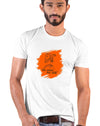 Mera Bhagvaan Mera Bhagva, Sanskrit T-shirt, Sanjeev Newar®