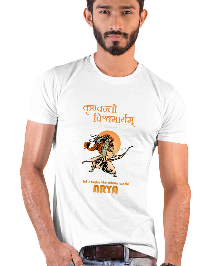 Krinvanto Vishwryam, Lets make the whole word ARYA (Nobel), Sanskrit T-shirt, Sanjeev Newar®