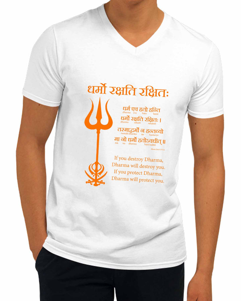 Dharmo Raksati Raksitah | V Neck, Sanskrit T-shirt, Sanjeev Newar®