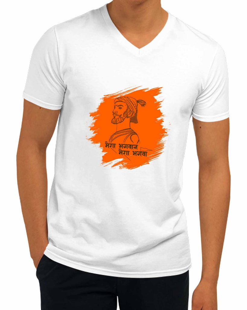 Mera Bhagvaan Mera Bhagva | V Neck, Sanskrit T-shirt, Sanjeev Newar®
